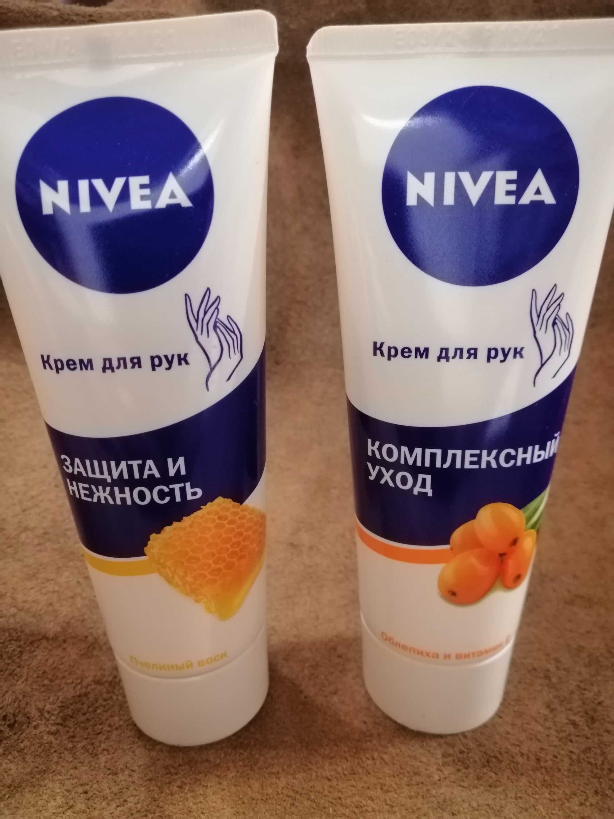 Крем ОСТАТКИ! для рук NIVEA, 75 ML по 40грн питание, с витамином Е,