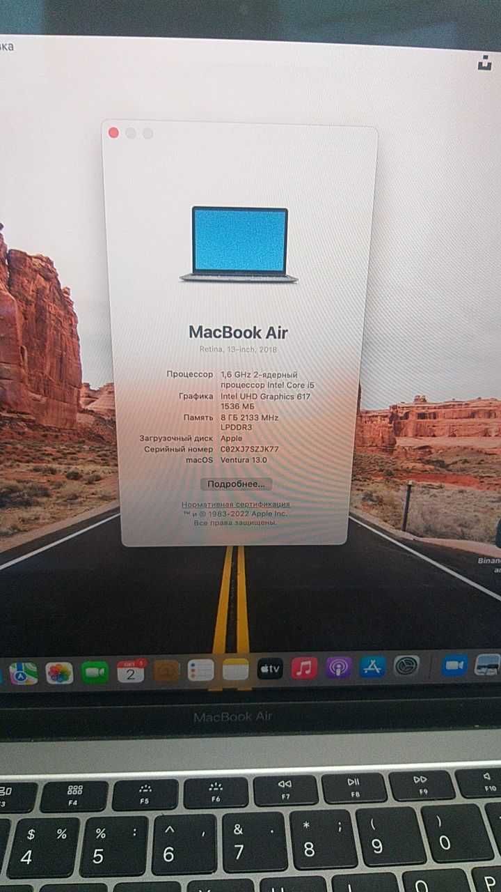 Ноутбук Apple A1932 MacBook Air 13  2018