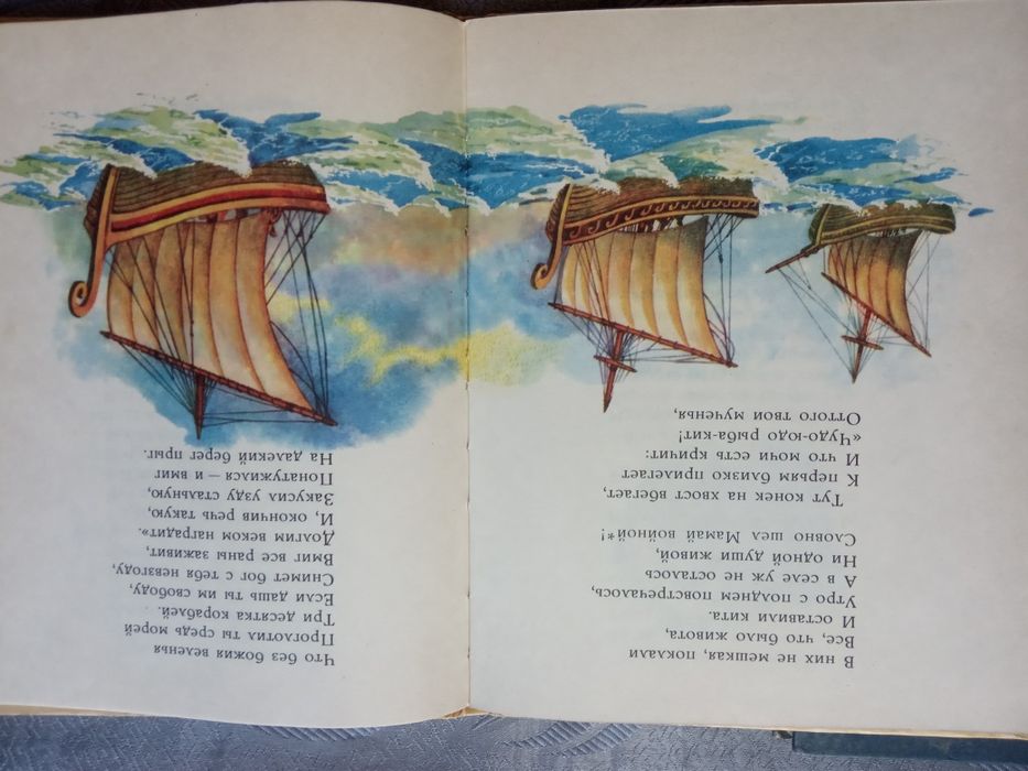 Детские книги,"Конёк -горбунек"  Приключения Барона Мюнхгаузен"
