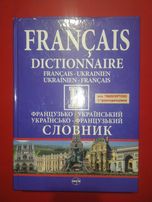 Великий французько український словник 430000 слів