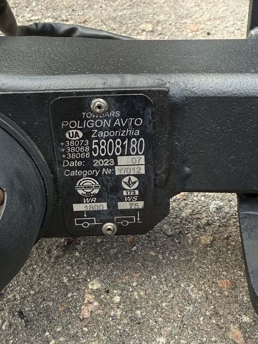 Фаркоп Toyota Prado 150 Прадо 150