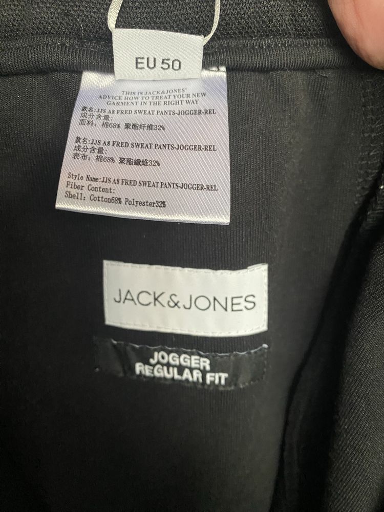 Штаны трикотажные Jack Jones  L/XL Дания унисекс
