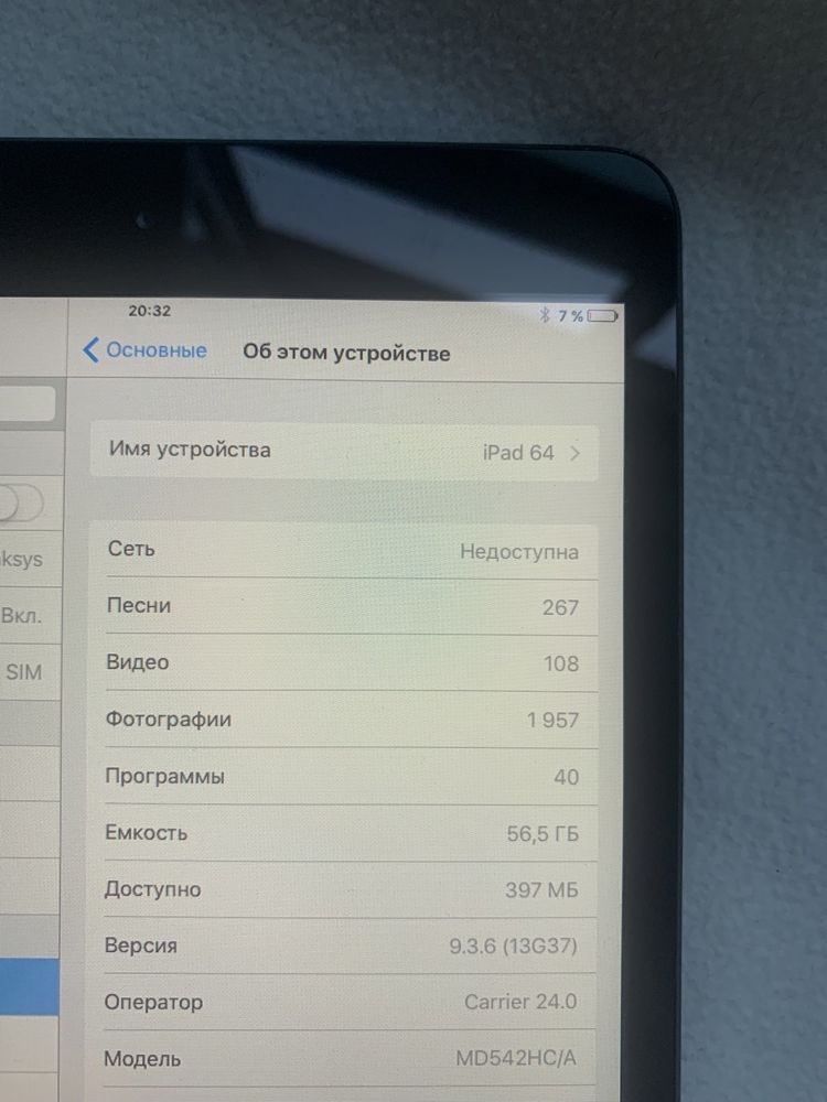 Apple Ipad Mini 3g 64GB 1st generation (Первое поколение)