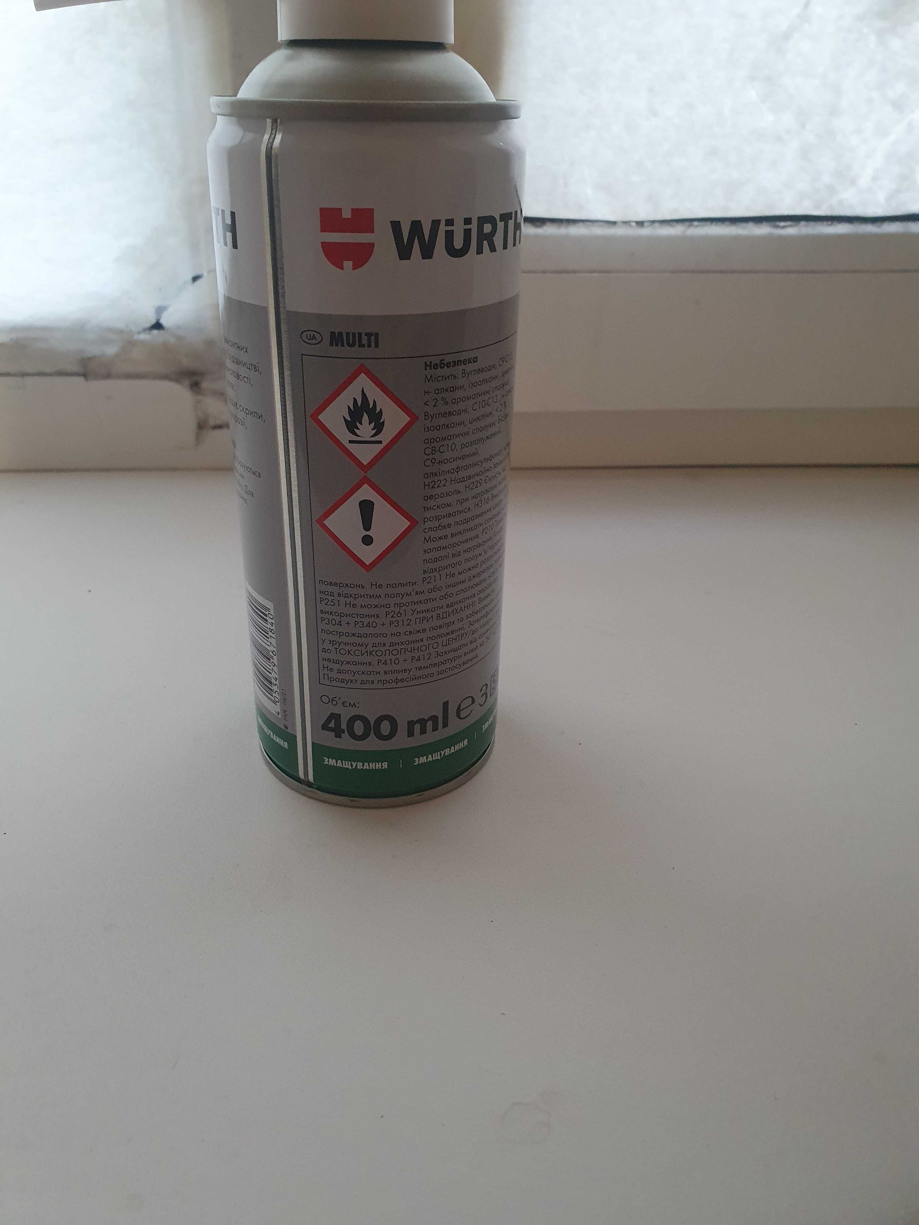 Спрей универсальный Wurth MULTI аналог ВД-40 400 мл