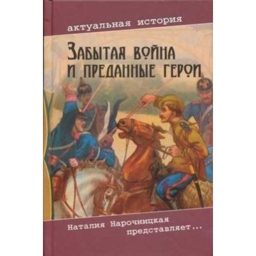 Спецслужбы Белого движения. Контрразведка и др НЕДОРОГИЕ кн по ИСТОРИИ