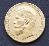 "37 рублей 50 копеек" Микола II, 1902 рік