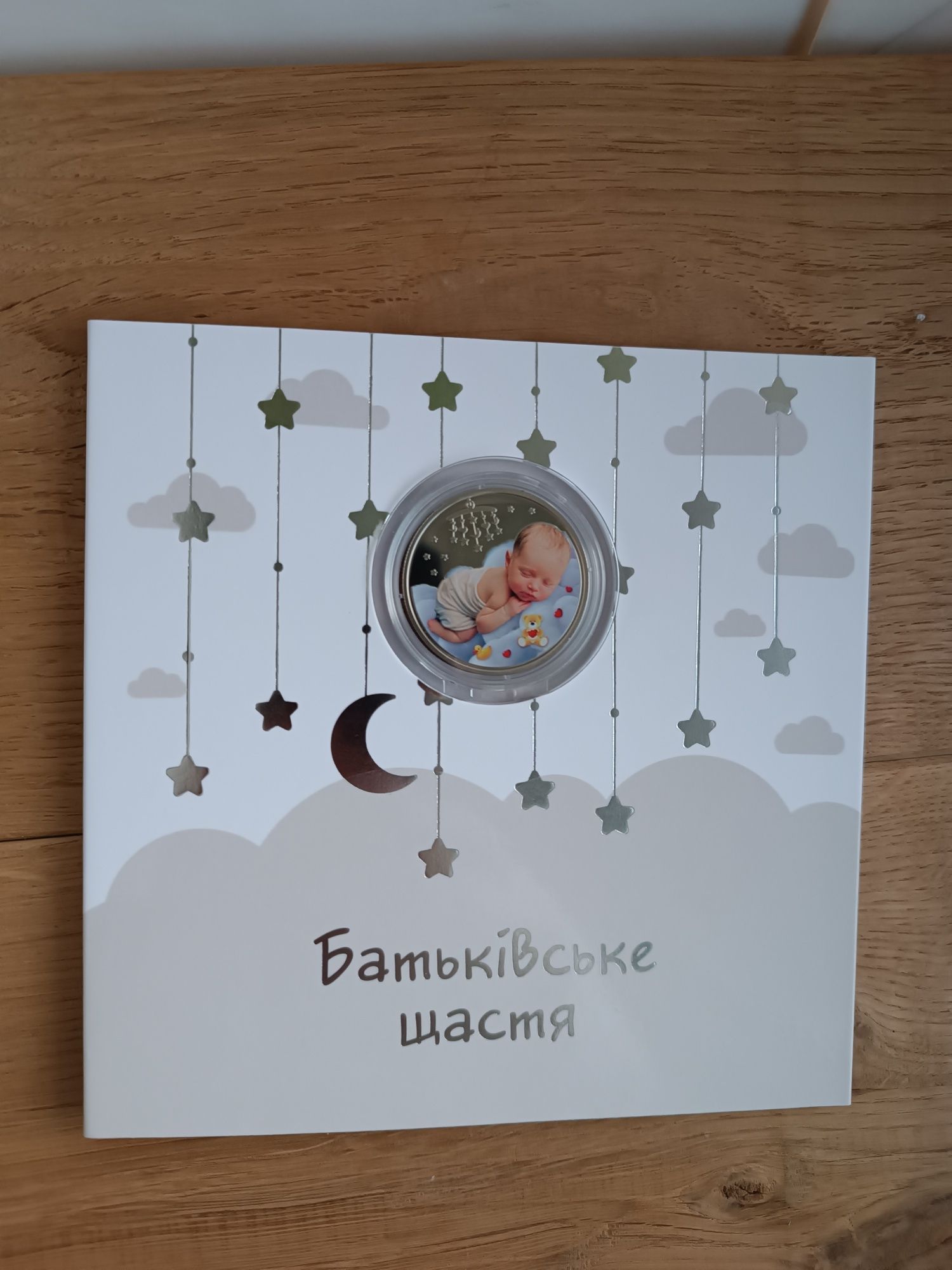 Банкнота єдність рятує світ 50 грн інші сувенірні монети в описі