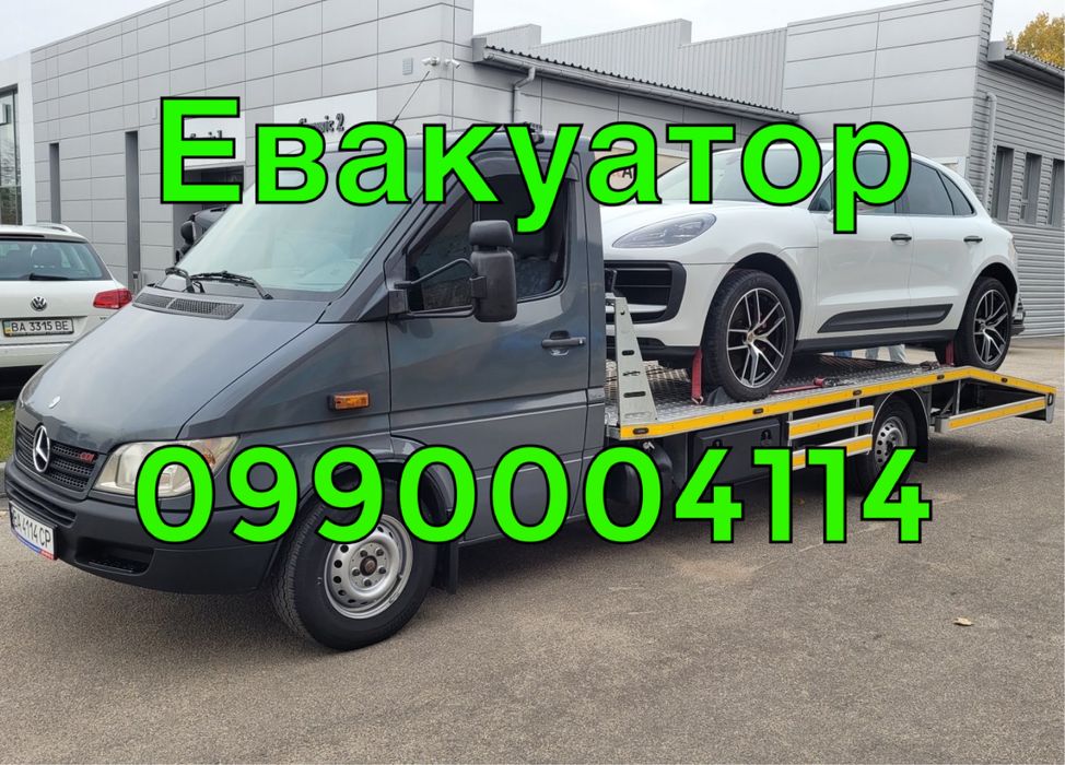 Евакуатор 24/7 Эвакуатор 24/7 без посреднинків