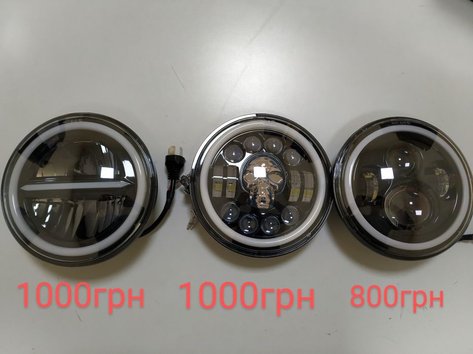 Led фара лед фара світлодіодна фара 7 дюймів та 5.75 дюймів 7 inch мот