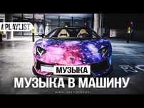 Флешка з музикою, флешка с музыкой