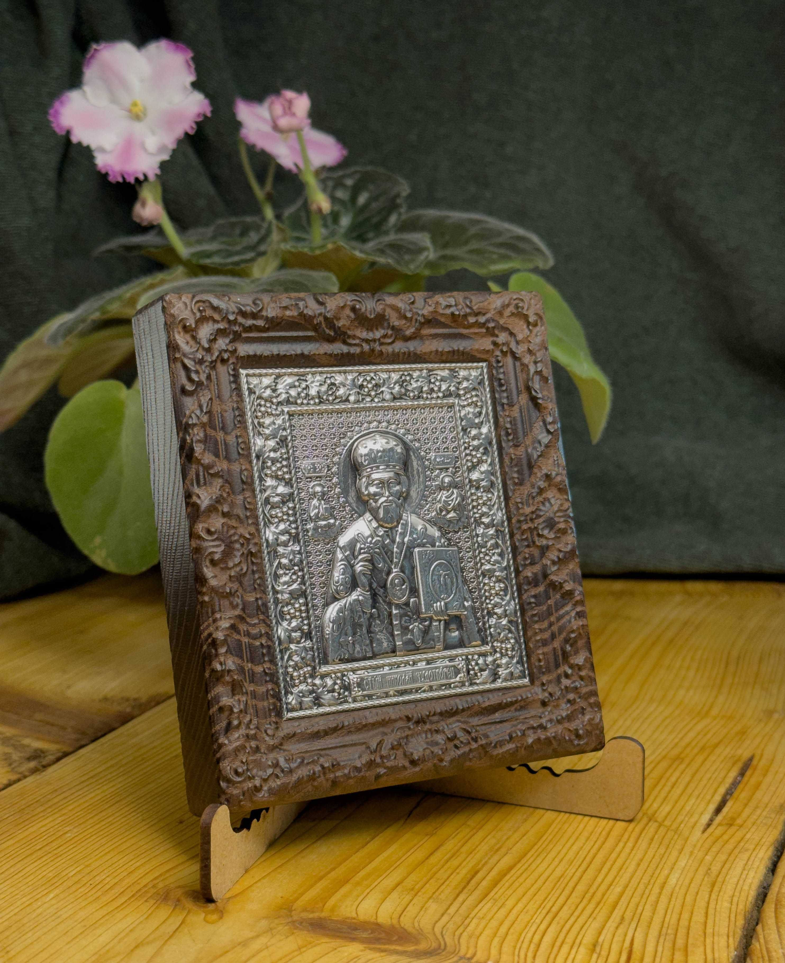 Срібна ікона Миколая Чудотворця з різною рамкою з масиву ясеня