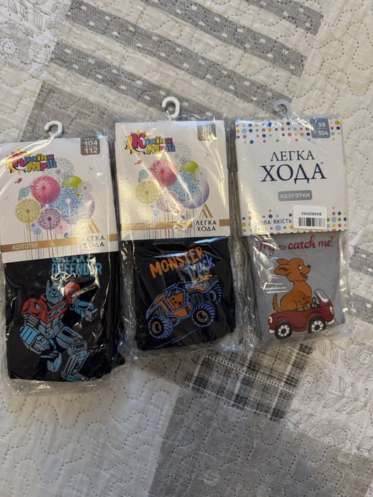 Колготи легка хода для хлопчика