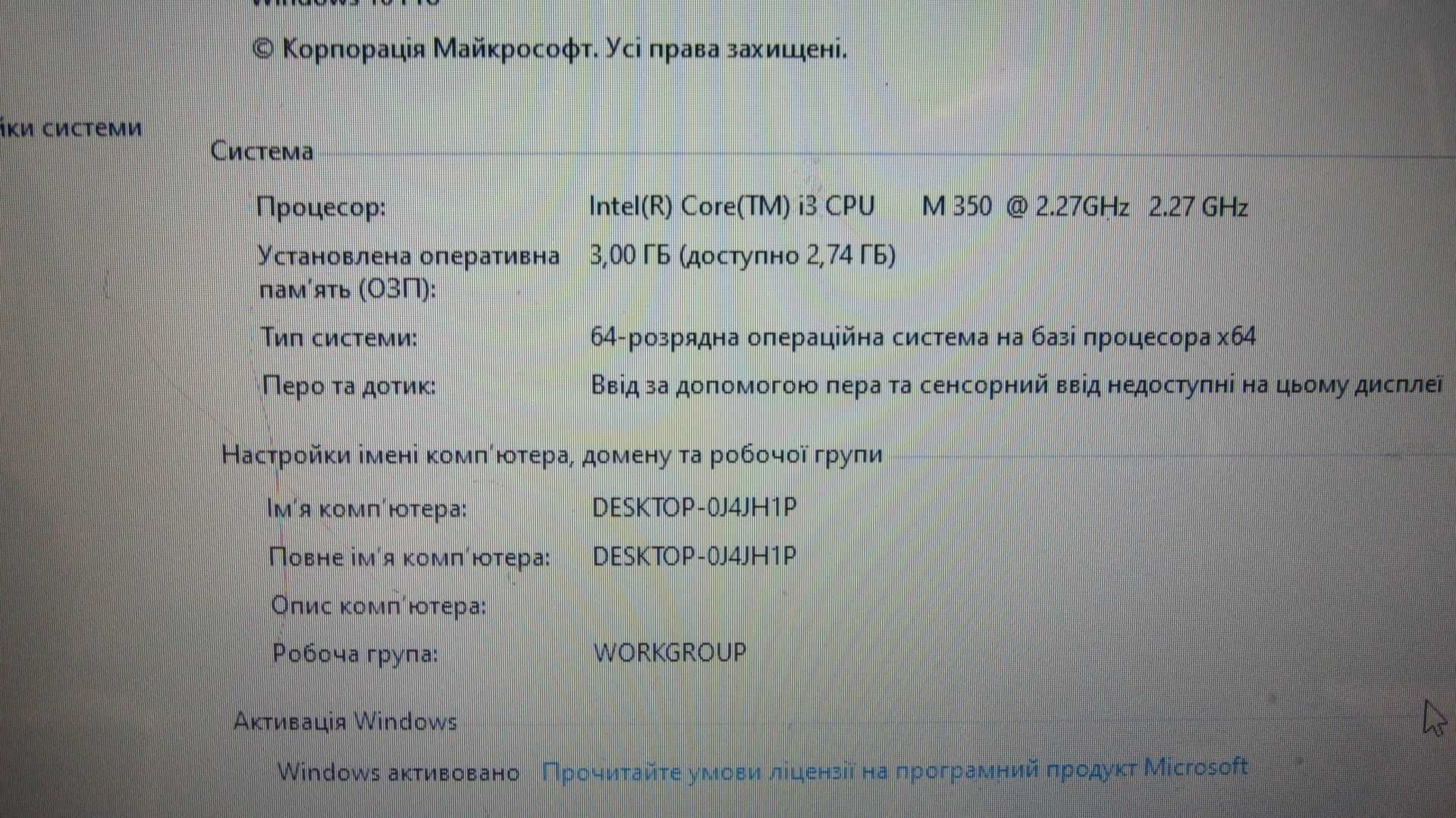 Ноутбук Acer 5820T i3-330M 2.13GHz/3Gb/250gb 15.6''