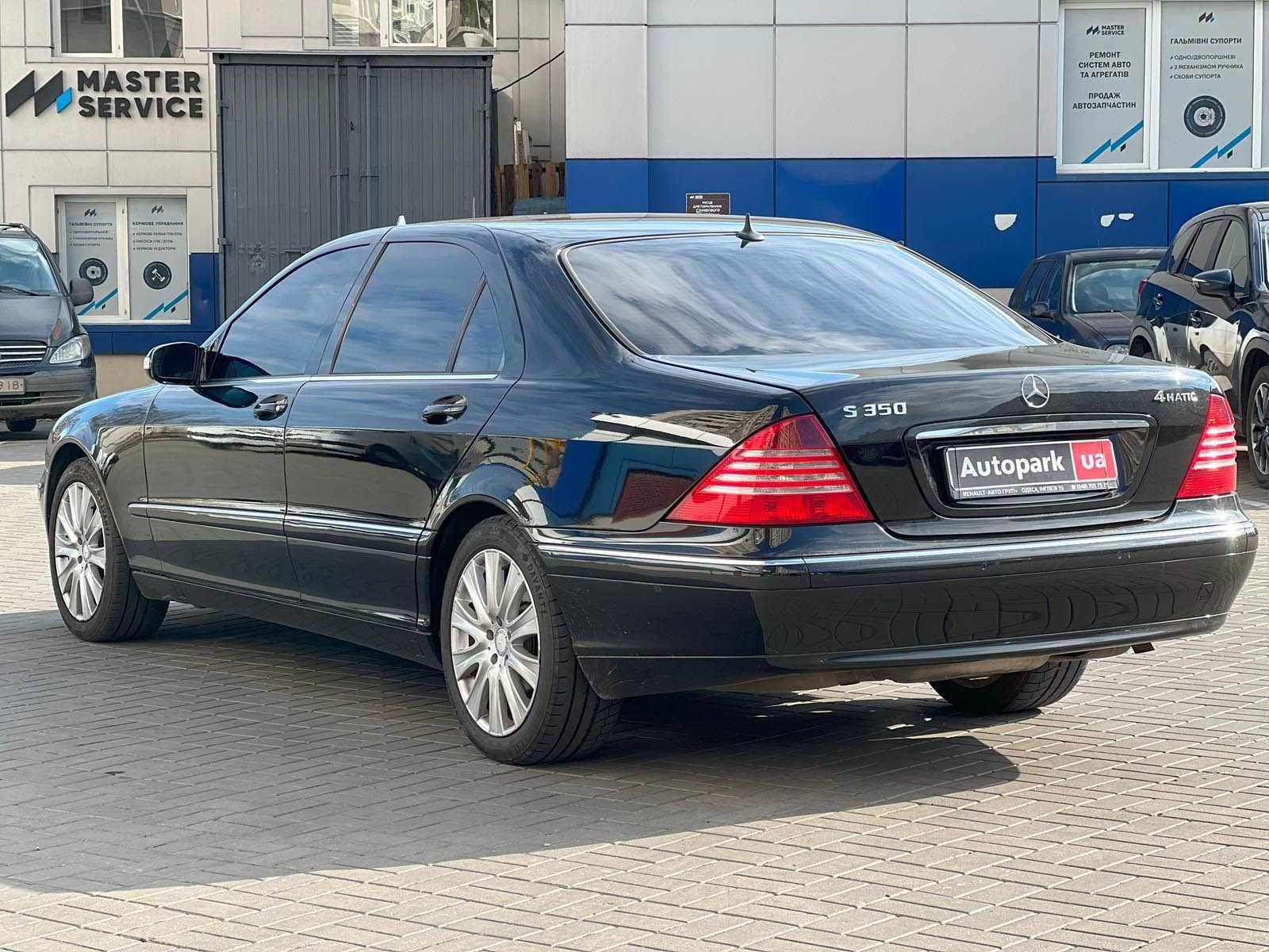 Продам Mercedes-Benz S 350 2005р. #42115