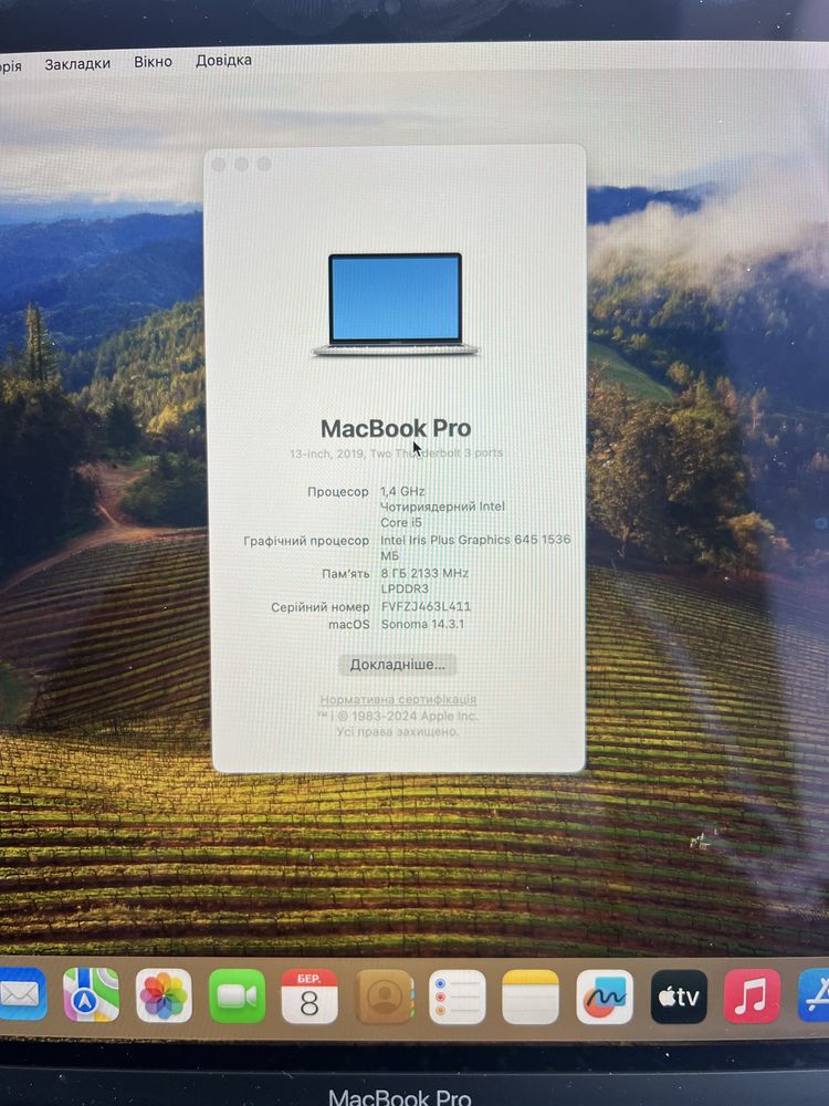 Mackbook pro (13-inch, 2019, 2)