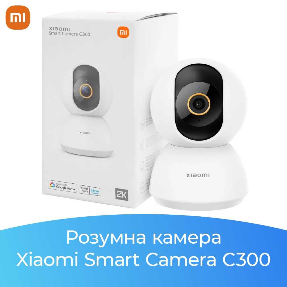 Xiaomi Mi Smart Camera C300: Забезпечте безпеку вашого приміщення!
