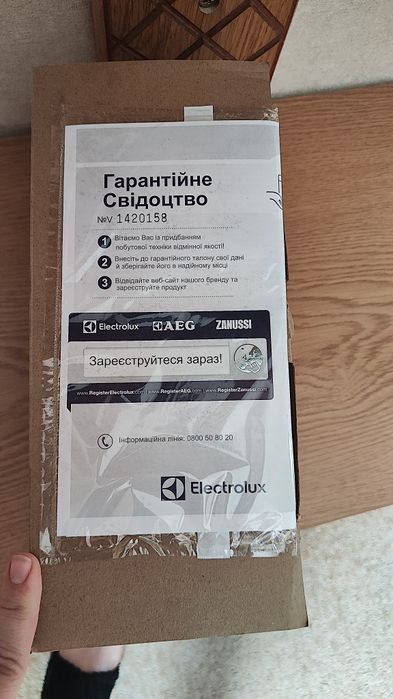 Праска Electrolux E5SI2-60G