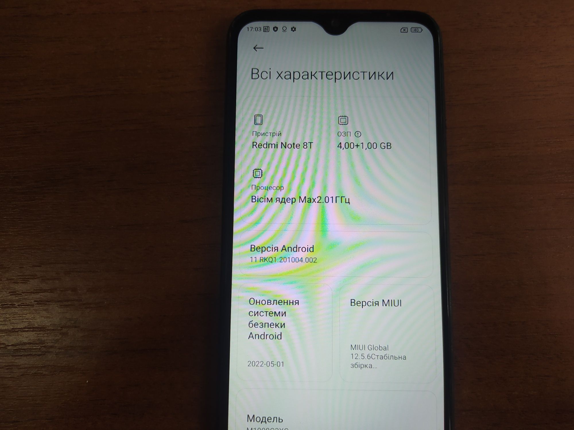 Продам Redmi Note 8T 64/4+1 GB