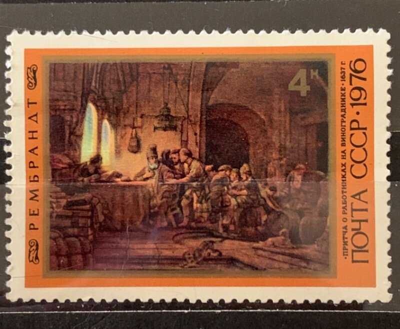 Марки почтовые 1976. Картины Рембрандта. 4 шт.
