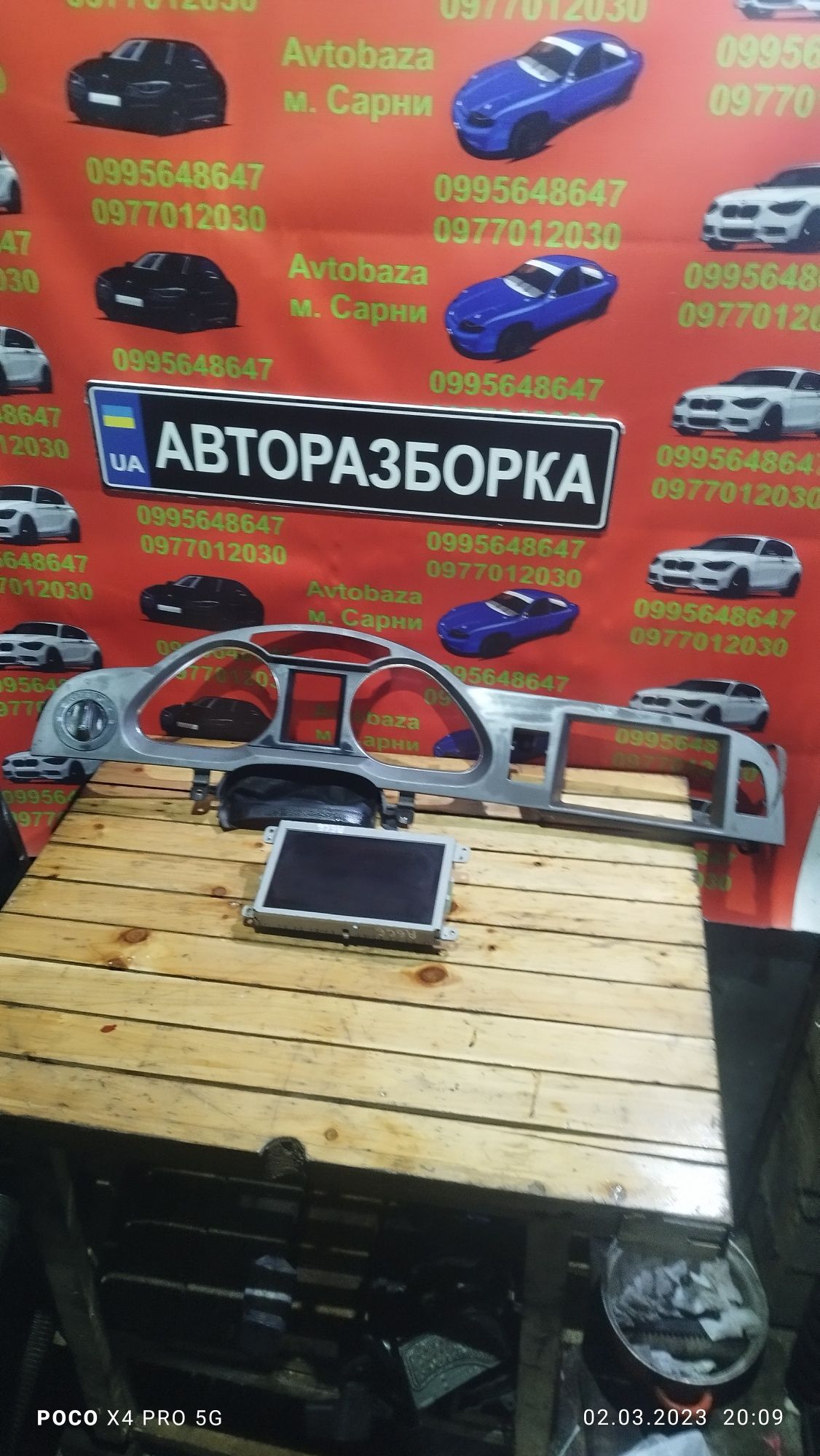 Екран MMI Комп'ютер дисплей Окуляр торпеди  Рамка Audi A6C6 А6С6