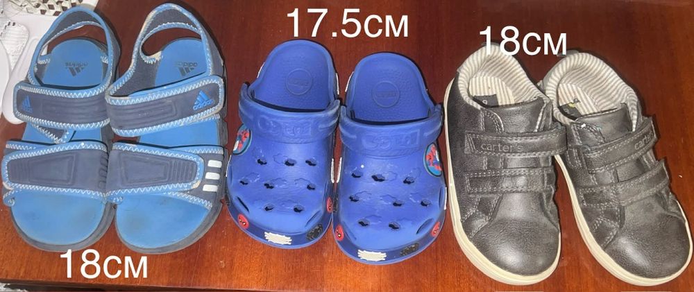 Взуття для хлопчиків