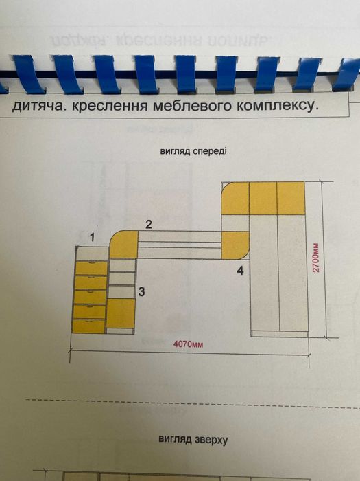 Дитяча стінка-ліжко + стіл-стелаж (Терміново/Торг)