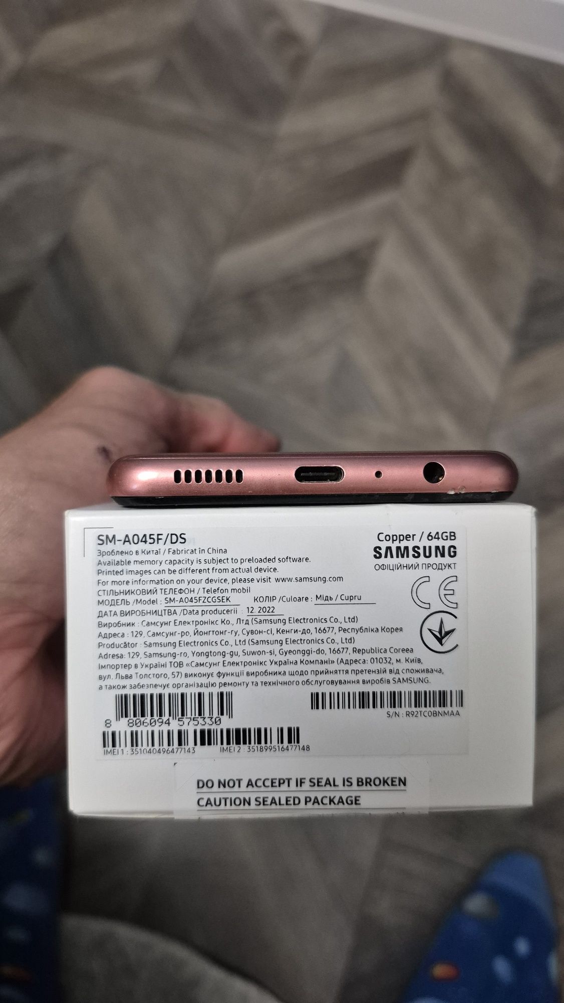 Смартфон Samsung Galaxy A04 4/64Gb Copper SM-A045FZCGSEK