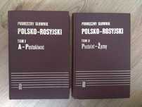 Słownik polsko - rosyjski ( 2 tomy ) twarda okładka