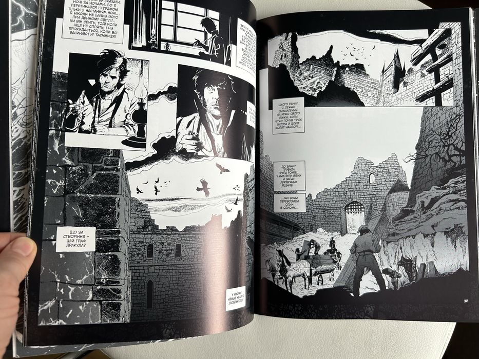 Дракула Жорж Бесс