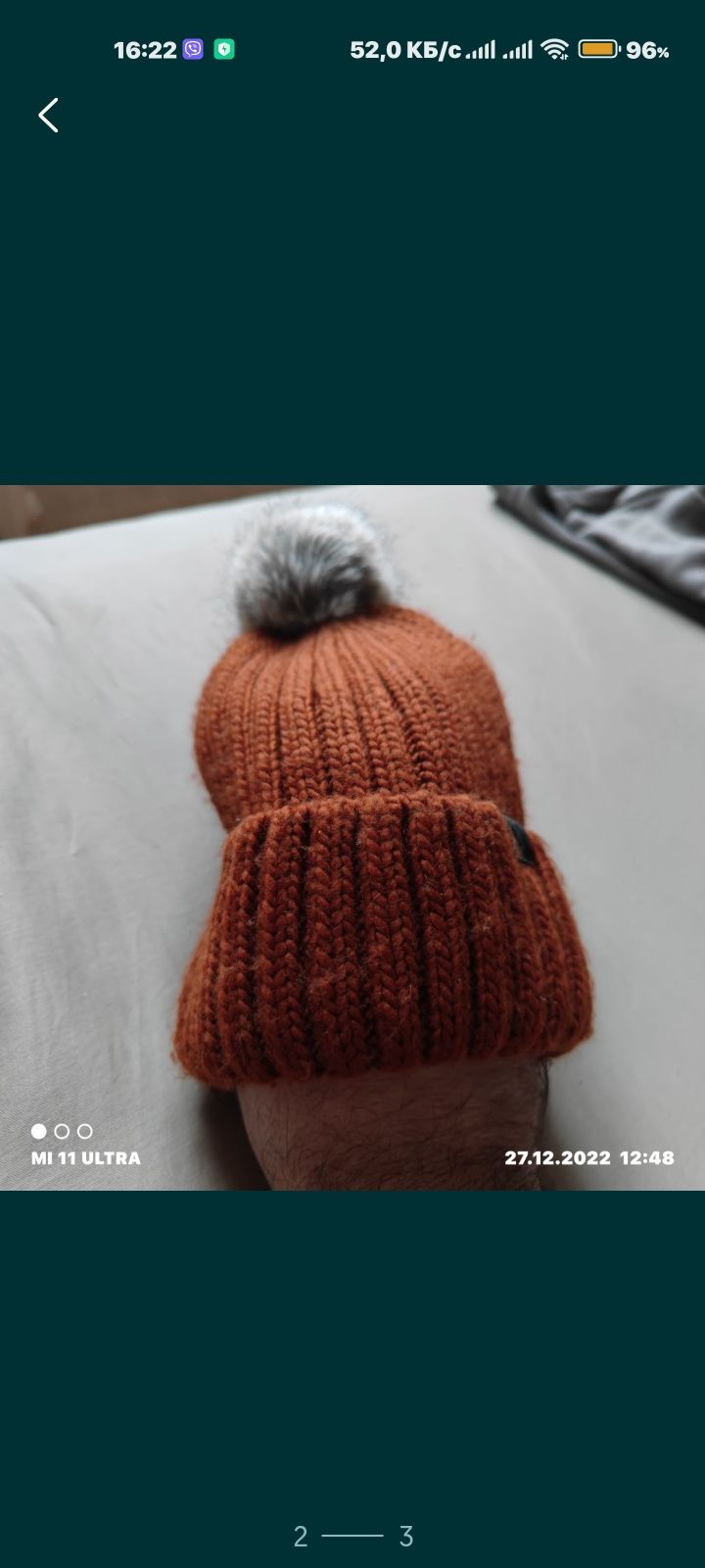 шапка детская зимняя ,новая
