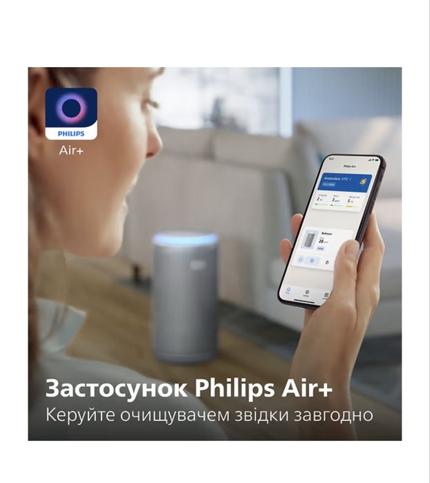 Очищувач повітря Philips AC3220/10