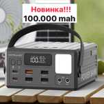 Мощный Power bank 100000 mah. Быстрая зарядка 22.5W. Оригинал 100%
