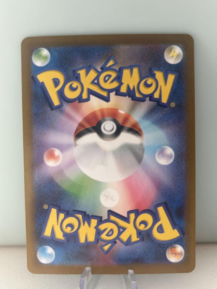 Pokemon Black Bolt Eelektrik 118 AR sv11B