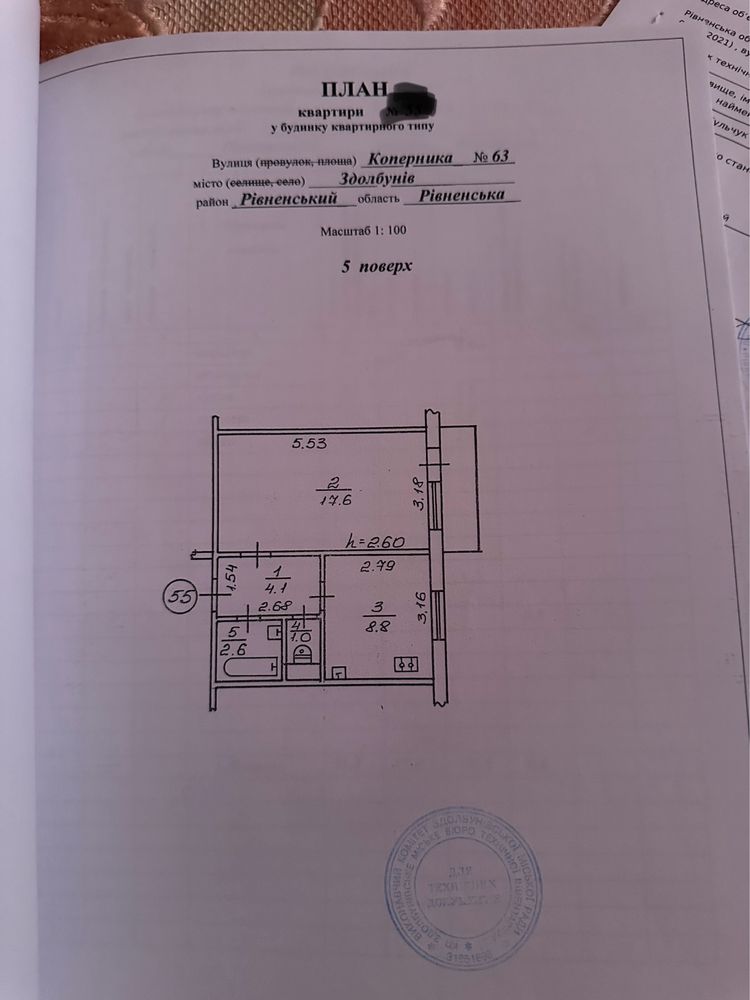 Продам 1 кімнатну   квартиру