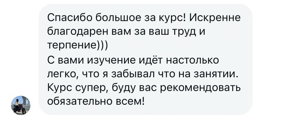 Занятия польского языка | репетитор польского языка | польский язык