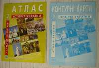 Комплект Атлас Історія України 7 клас + Контурна карта ІПТ