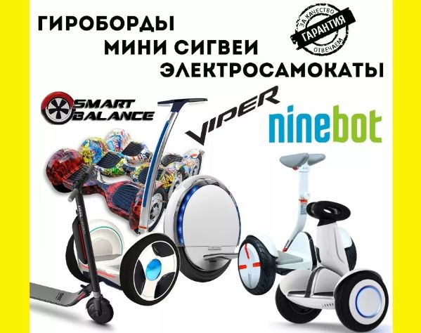 РОЗПРОДАЖ‼️ГІРОСКУТЕР Smart Balance Сігвей Гіроборд Кольоровий ВСТИГНИ