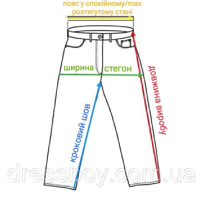 Штани спортивні чоловічі утепленн великого розміру 58,60,62