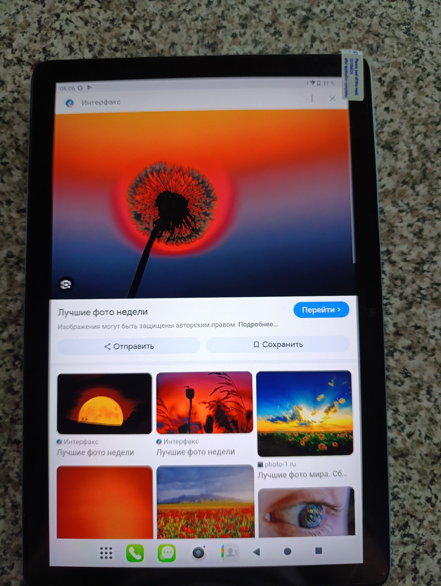 Планшет Teclast M50 Plus (6/128) LTE (TL-112554)