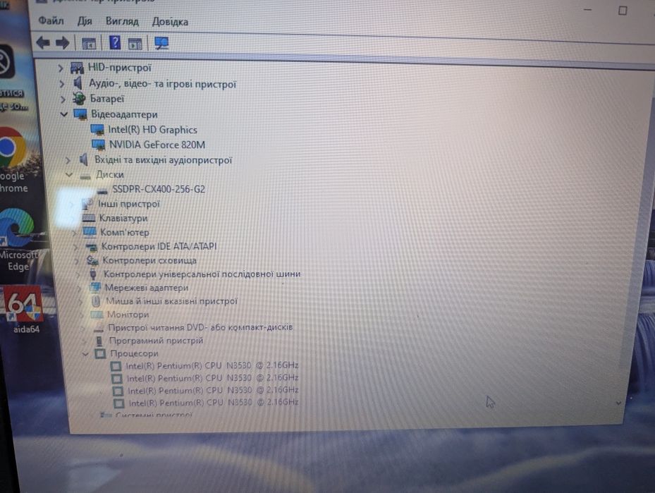 Ноутбук Asus x552m