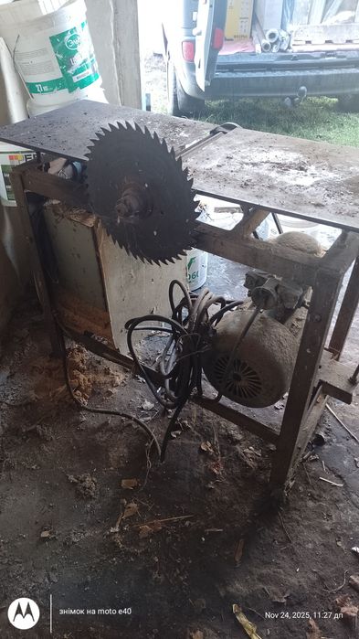 Циркулярка робоча