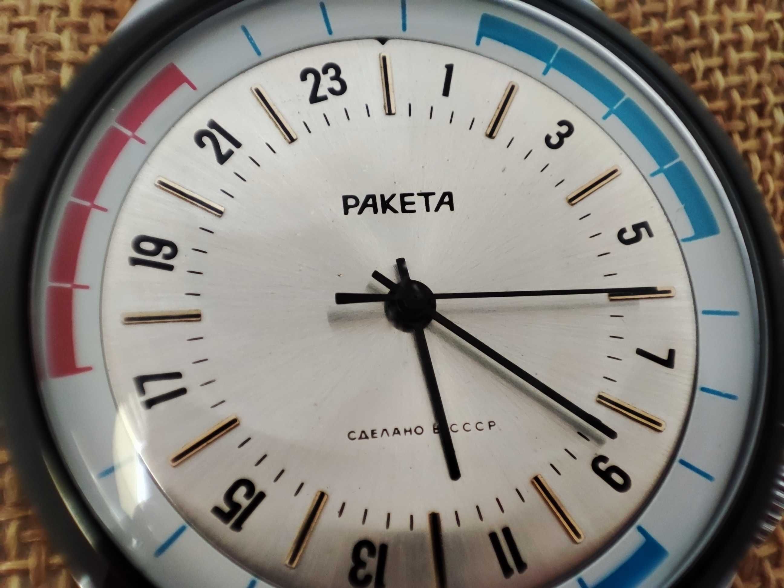 Zegare Rakieta Paketa Tarcza 24H Piękna