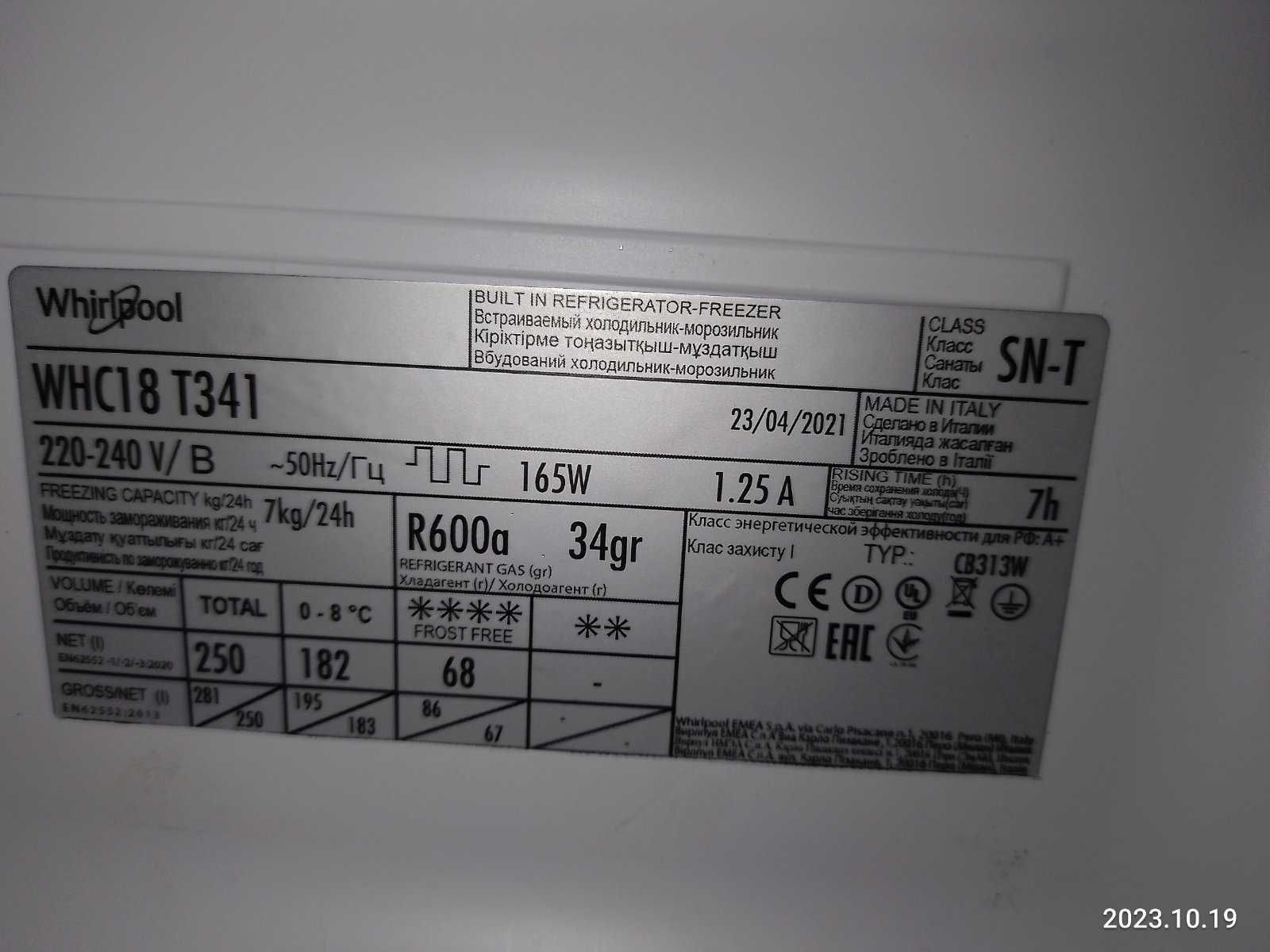 Холодильник встройка Whirlpool WHC18 T341. Встраиваемый. No Frost