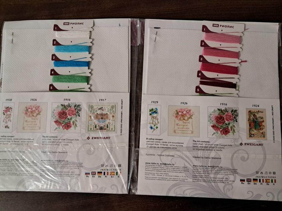 Продам набори          Ріоліс