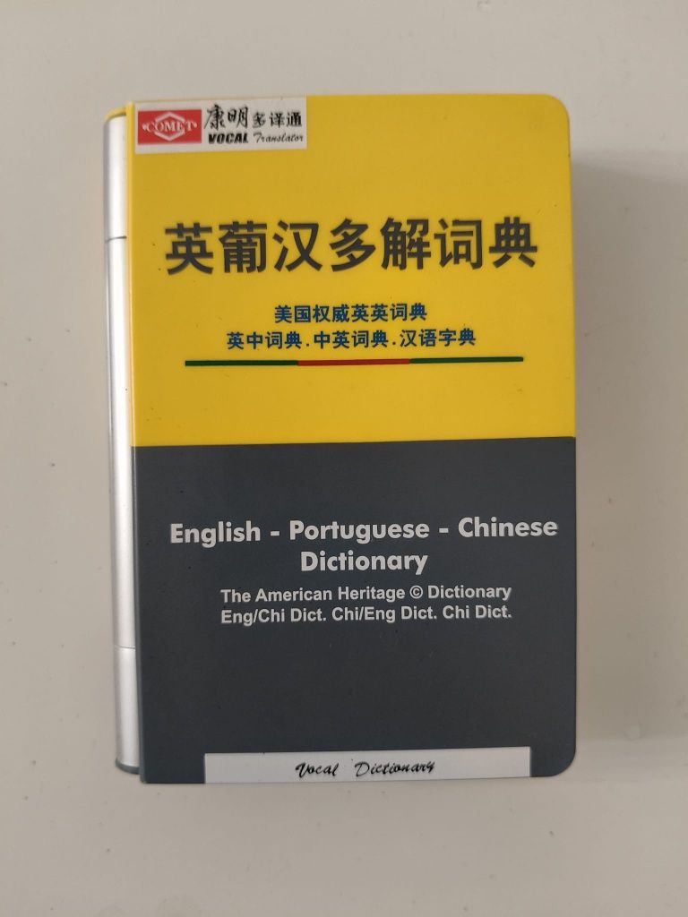 Dicionário Eletrónico Português-Chinês-Inglês