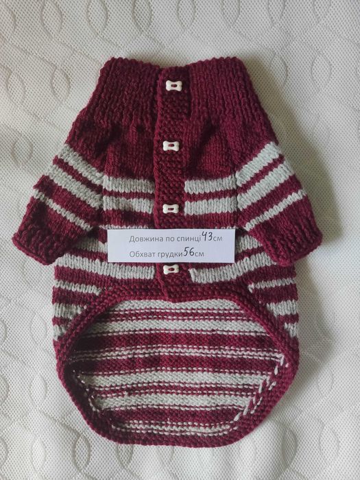 Комбінезони для собак, комбинезоны для собак.