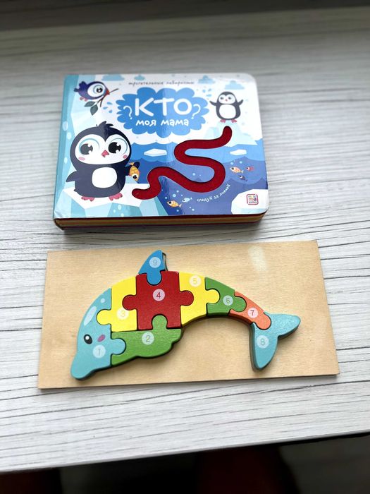 2в1: Деревʼяний пазл + книжка "хто моя мама"