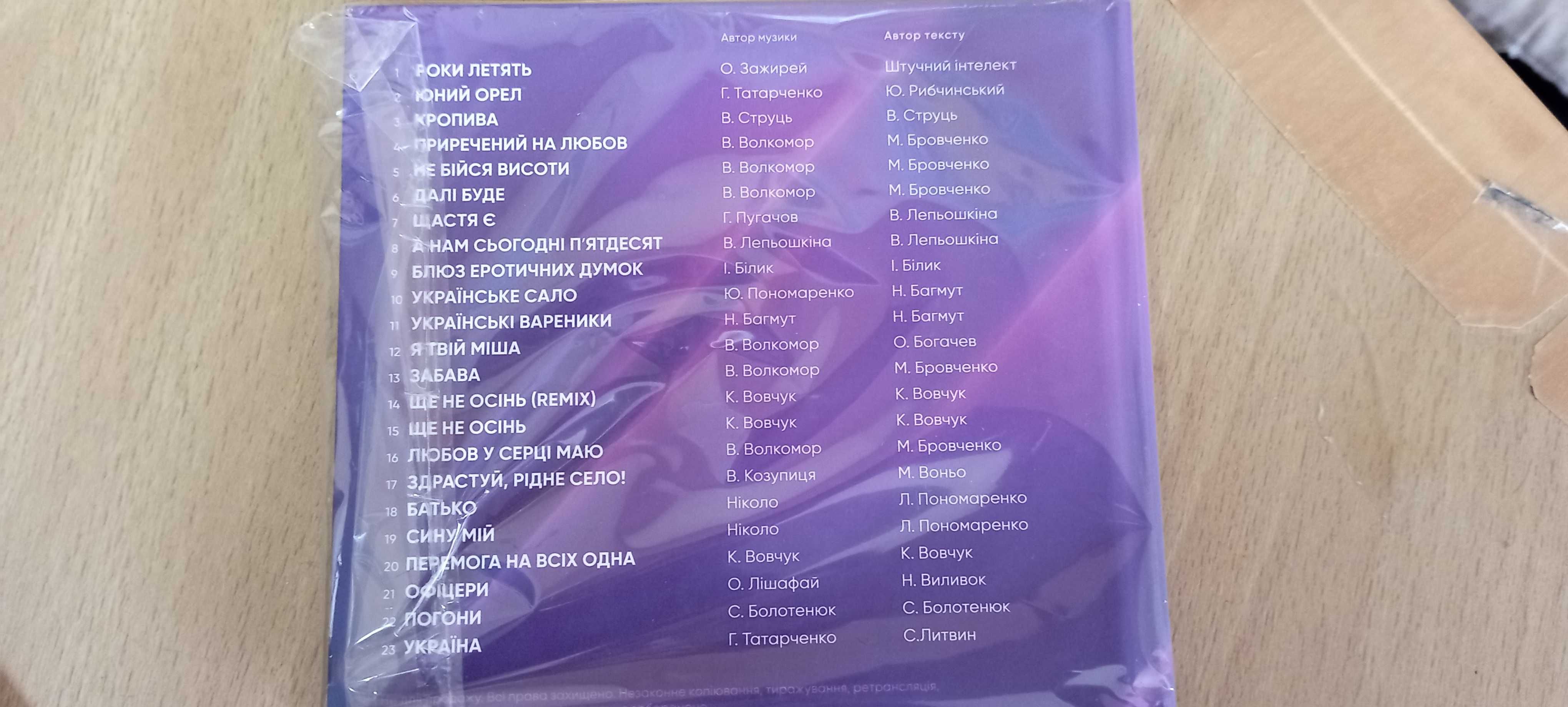 Диск Поплавского