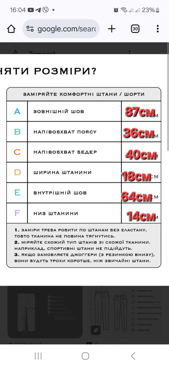 Штани,джинси,брюки   святковіLCWAIKIKI