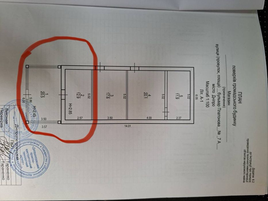 Оренда приміщення 33м2